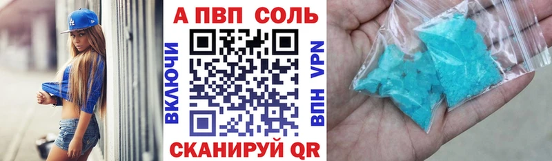 купить   Горнозаводск  Alpha-PVP СК 