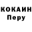 Alpha PVP крисы CK Albinorain