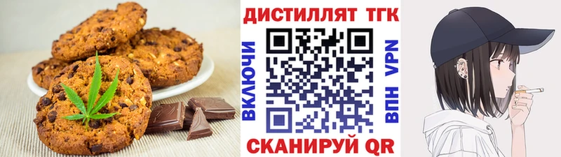 Canna-Cookies марихуана  kraken tor  Горнозаводск 