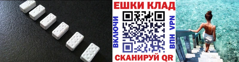 закладки  Горнозаводск  Ecstasy MDMA 