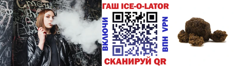 ГАШ гарик  Горнозаводск 