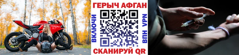где продают   Горнозаводск  Героин гречка 
