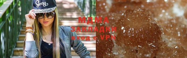 героин Балахна