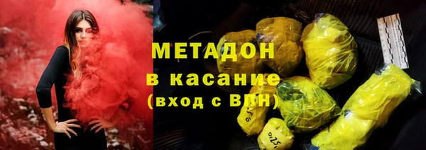 метамфетамин Володарск