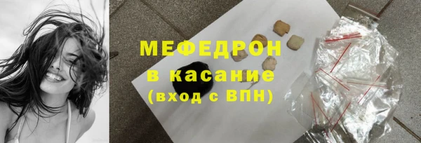 кристаллы Баксан