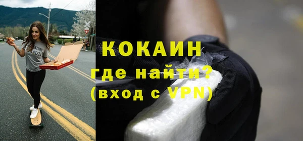 героин Балахна