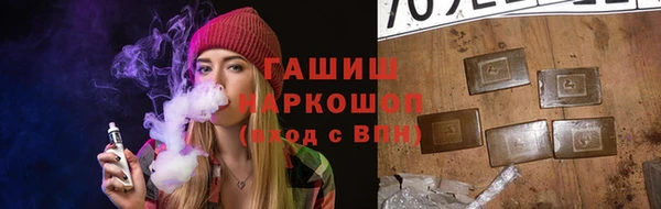 героин Балахна