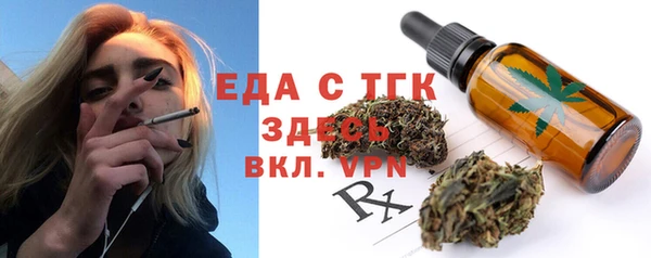 гидропоника Балабаново