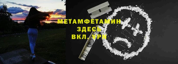 кристаллы Баксан