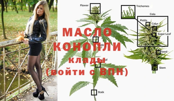 кристаллы Баксан