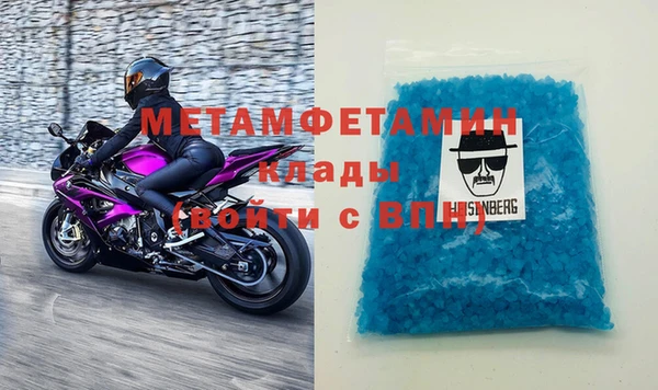 кристаллы Баксан