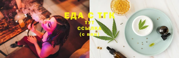 кристаллы Баксан