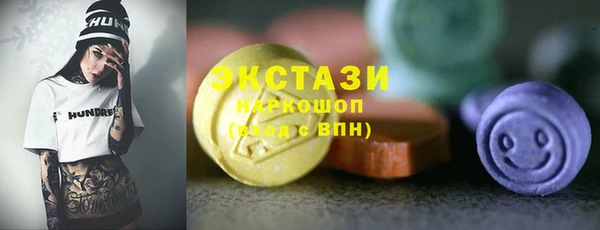гидропоника Балабаново
