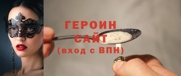 героин Балахна