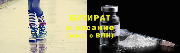 гидропоника Балабаново