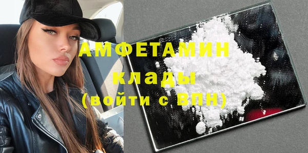кристаллы Баксан