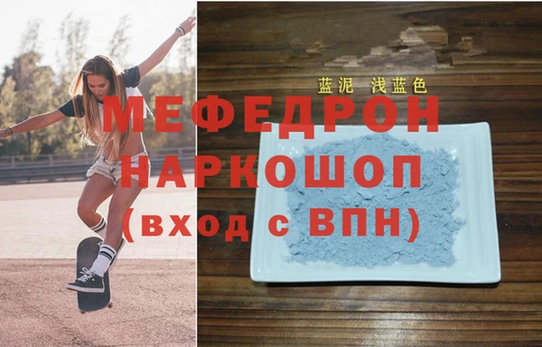 кристаллы Баксан