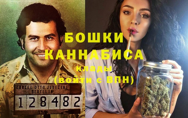кристаллы Баксан