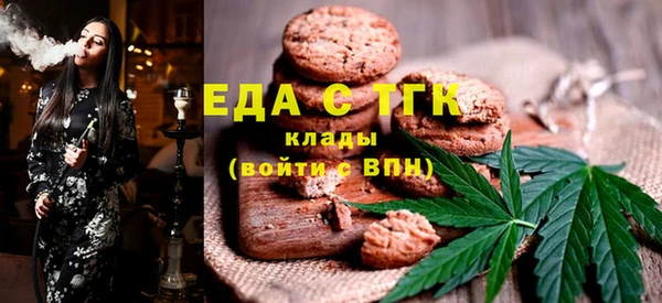 кристаллы Баксан