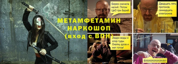 кристаллы Баксан