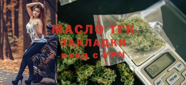 героин Балахна