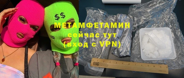 героин Балахна