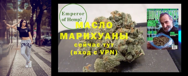 кристаллы Баксан