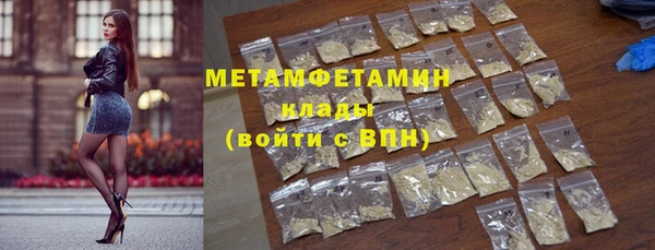героин Балахна