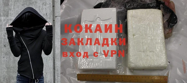 кристаллы Баксан