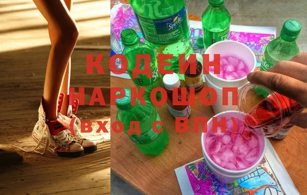 героин Балахна