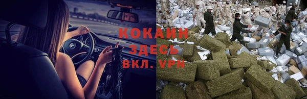 героин Балахна
