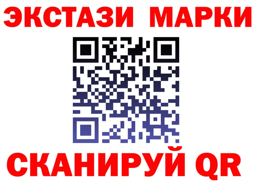 Продажа наркотиков даркнет клад Горнозаводск
