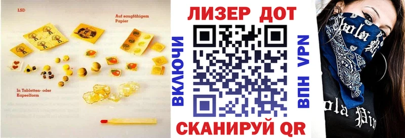 магазин    Горнозаводск  ЛСД экстази кислота 