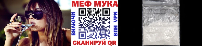 Мефедрон mephedrone  кракен как войти  Горнозаводск 