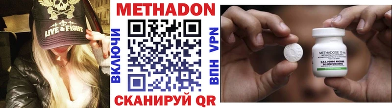 Метадон кристалл  даркнет сайт  Горнозаводск 