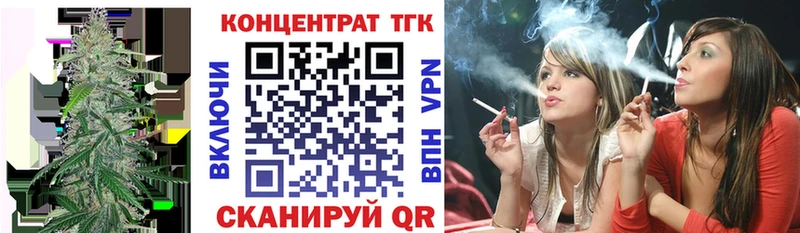 где купить наркотик  Горнозаводск  Дистиллят ТГК вейп 